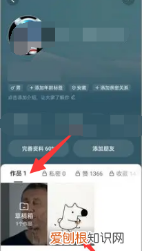 快手怎样删除，快手如何删除作品