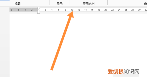 Word怎么使用标尺,怎样在word中添加表格