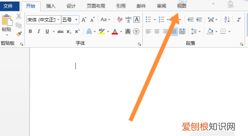 Word怎么使用标尺,怎样在word中添加表格