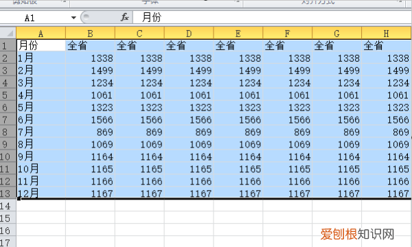 excel如何快速选择到最后一行