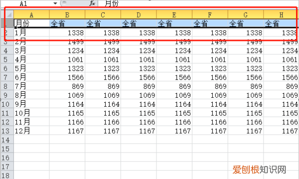 excel如何快速选择到最后一行