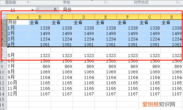 excel如何快速选择到最后一行
