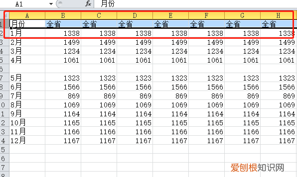 excel如何快速选择到最后一行