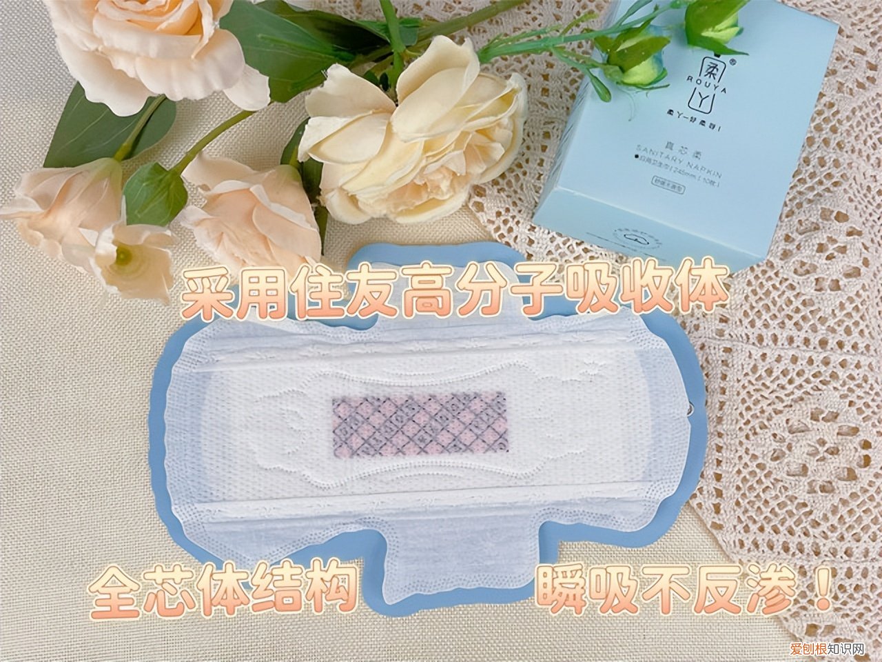 负离子卫生巾哪个牌子最好最安全