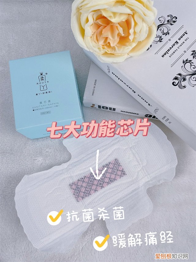 负离子卫生巾哪个牌子最好最安全