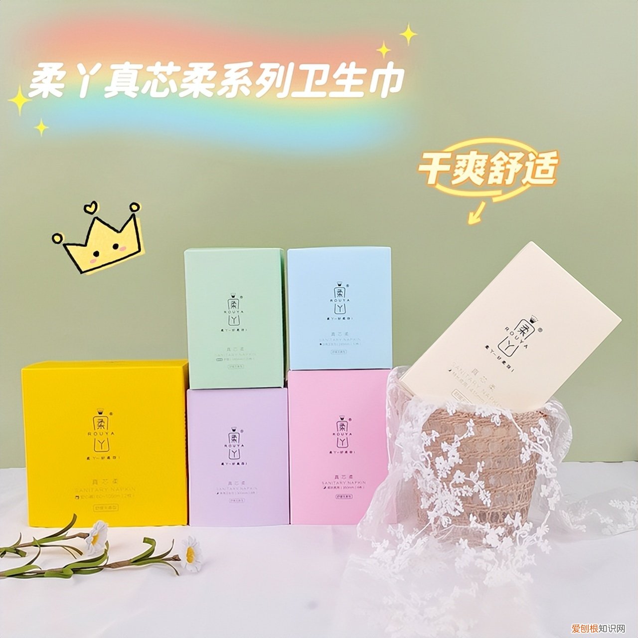 负离子卫生巾哪个牌子最好最安全