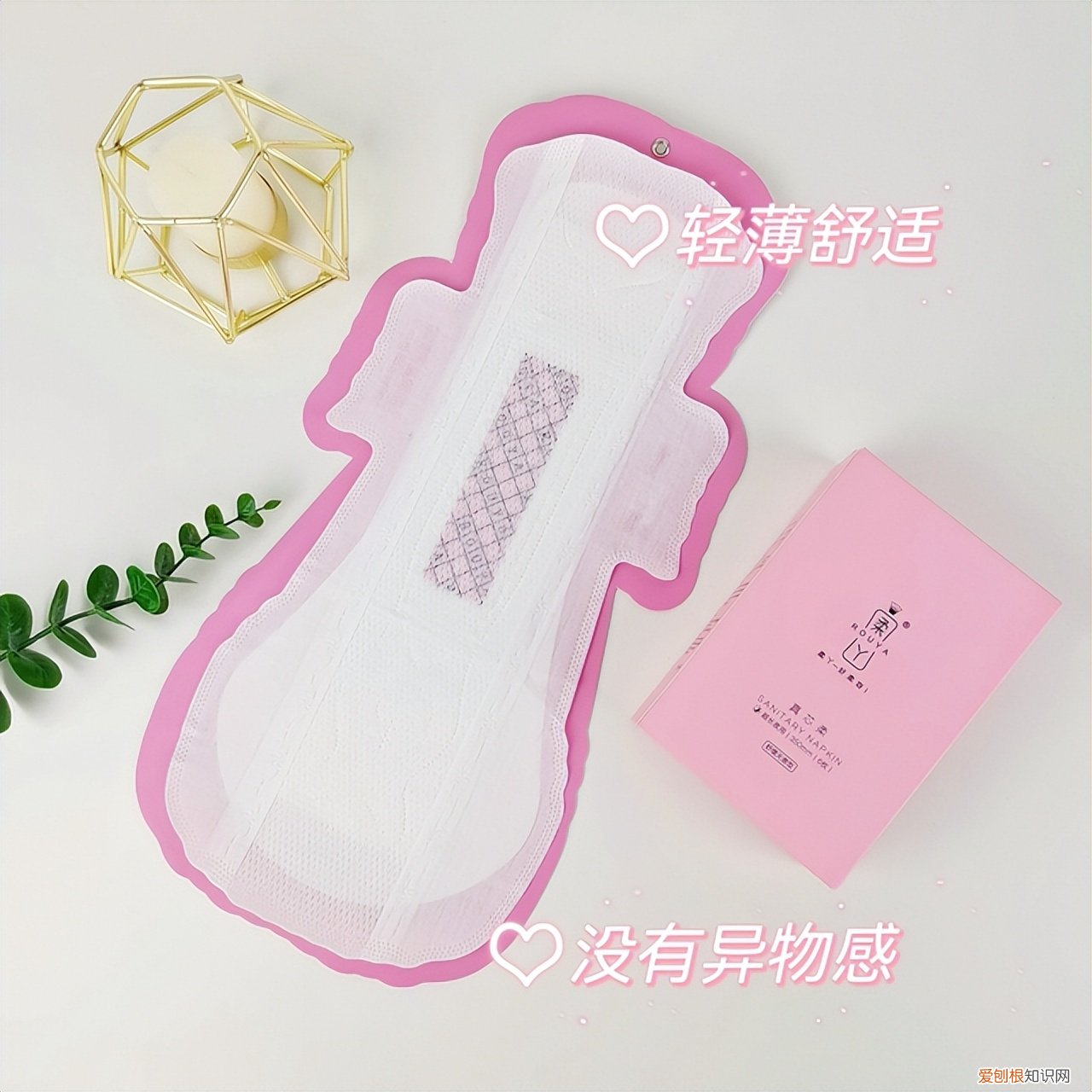 负离子卫生巾哪个牌子最好最安全