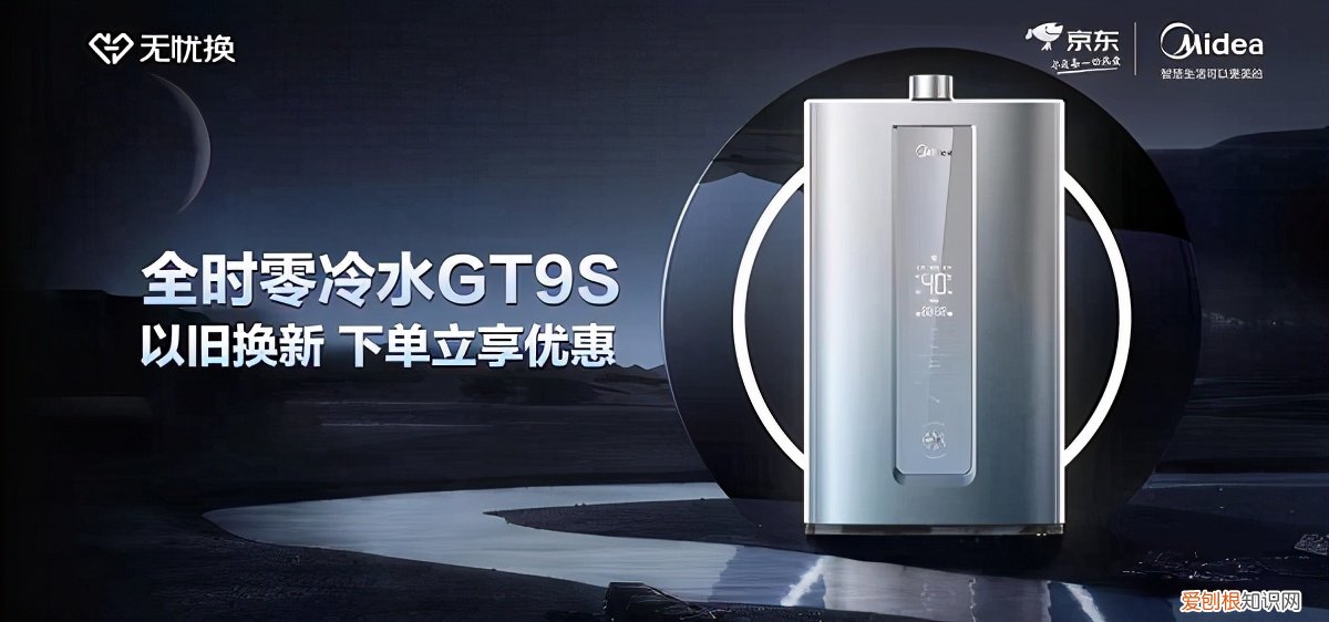 美的燃气热水器质量怎么样?