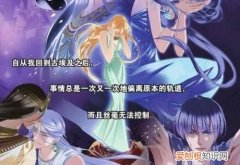 奈菲尔塔利是穿越的吗
