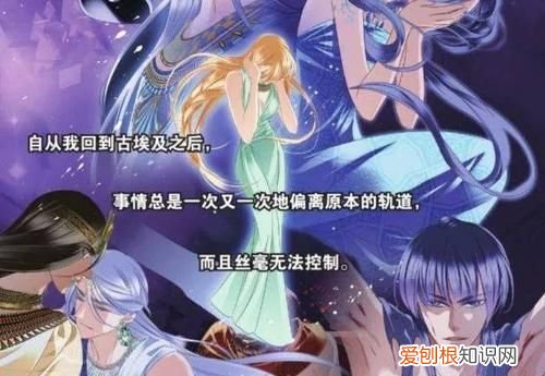 奈菲尔塔利是穿越的吗