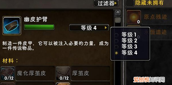 橙装需要多少灵魂灰烬，橙装升级要多少灰烬9.1