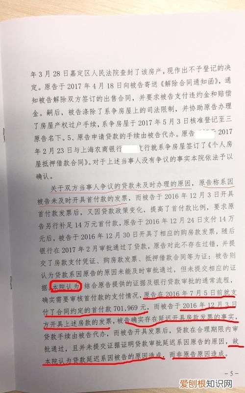 辱骂如何起诉对方范本，被人骂了需要怎么起诉才可以