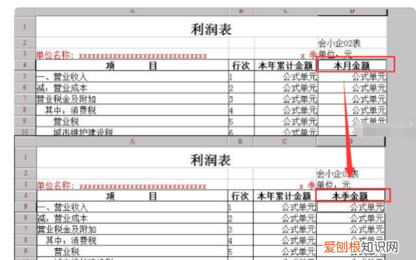 如何在用友T3中导出序时账