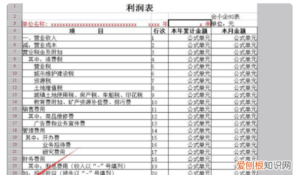 如何在用友T3中导出序时账