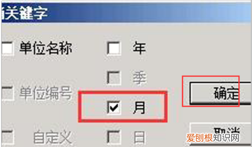 如何在用友T3中导出序时账
