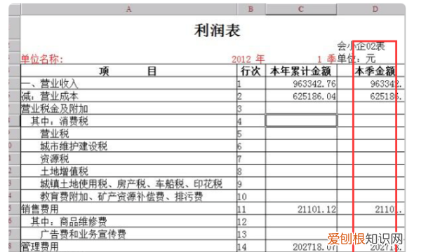 如何在用友T3中导出序时账