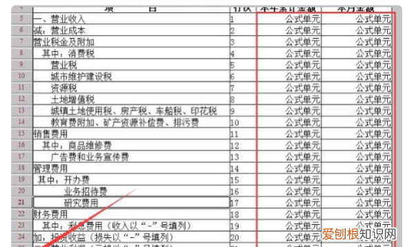 如何在用友T3中导出序时账