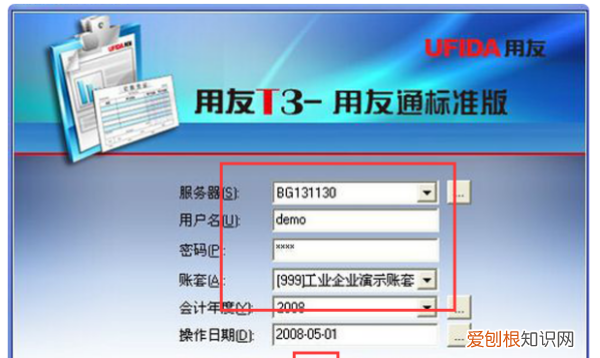 如何在用友T3中导出序时账