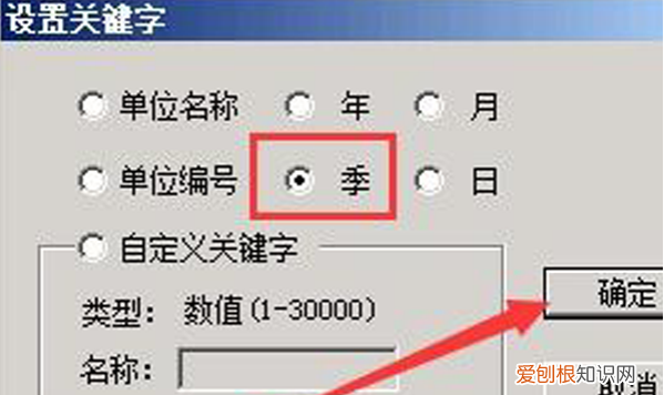 如何在用友T3中导出序时账