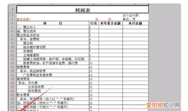 如何在用友T3中导出序时账