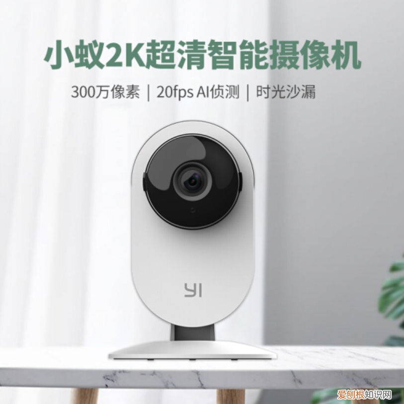 360水滴摄像头怎么样？