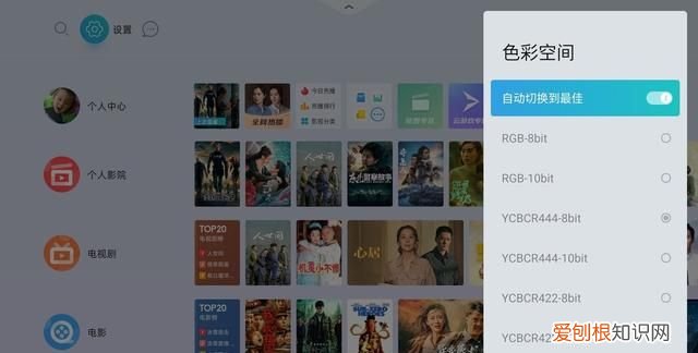 高端电视盒子对比实测当贝盒子