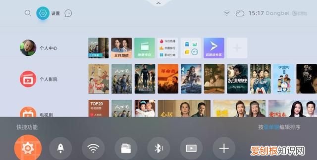 高端电视盒子对比实测当贝盒子