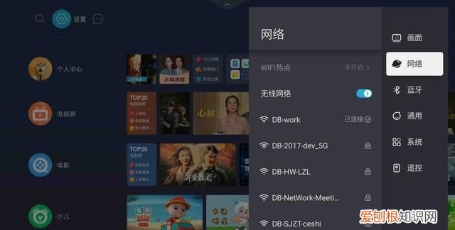高端电视盒子对比实测当贝盒子
