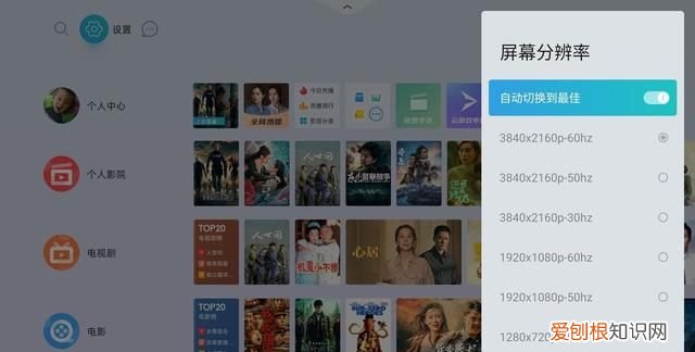 高端电视盒子对比实测当贝盒子