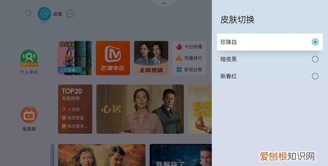 高端电视盒子对比实测当贝盒子