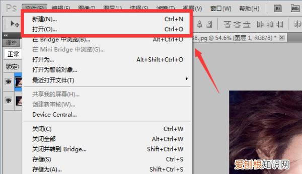 PS如何让眼睛变大的更自然