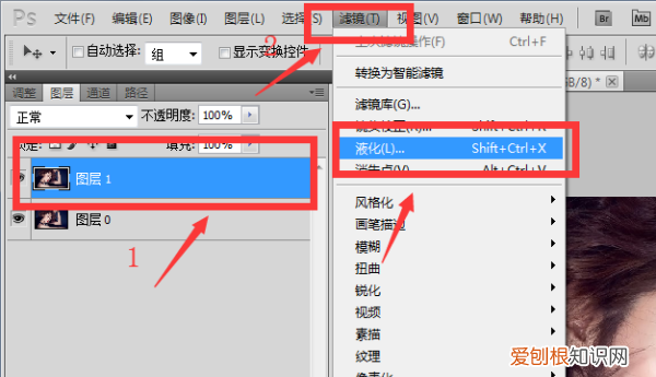 PS如何让眼睛变大的更自然