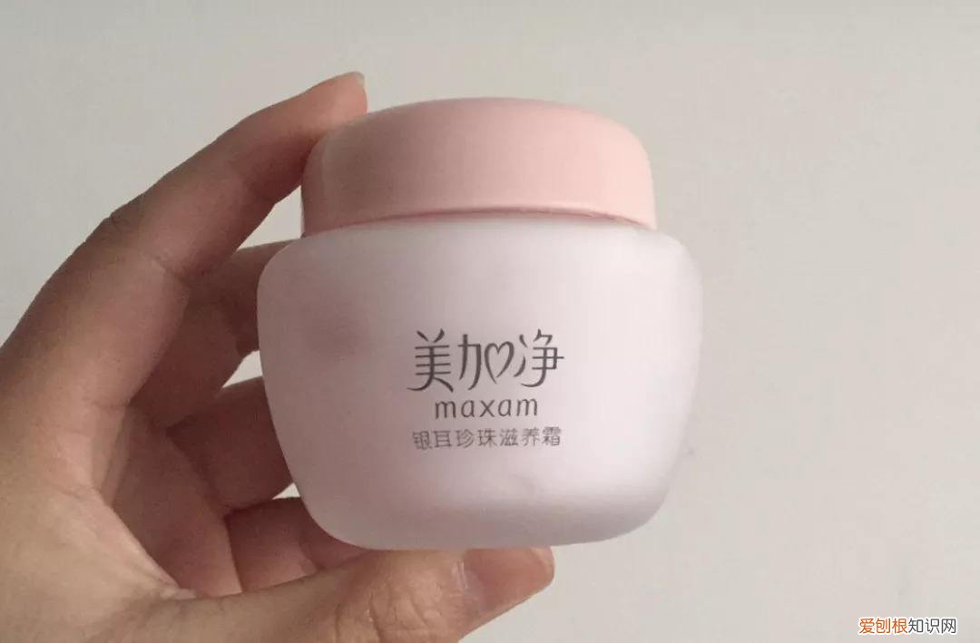 美加净银耳珍珠霜好吗