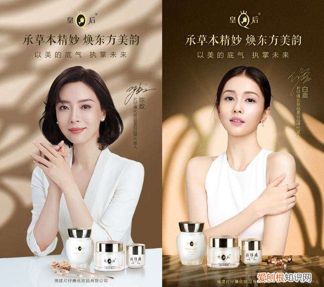 美加净银耳珍珠霜好吗