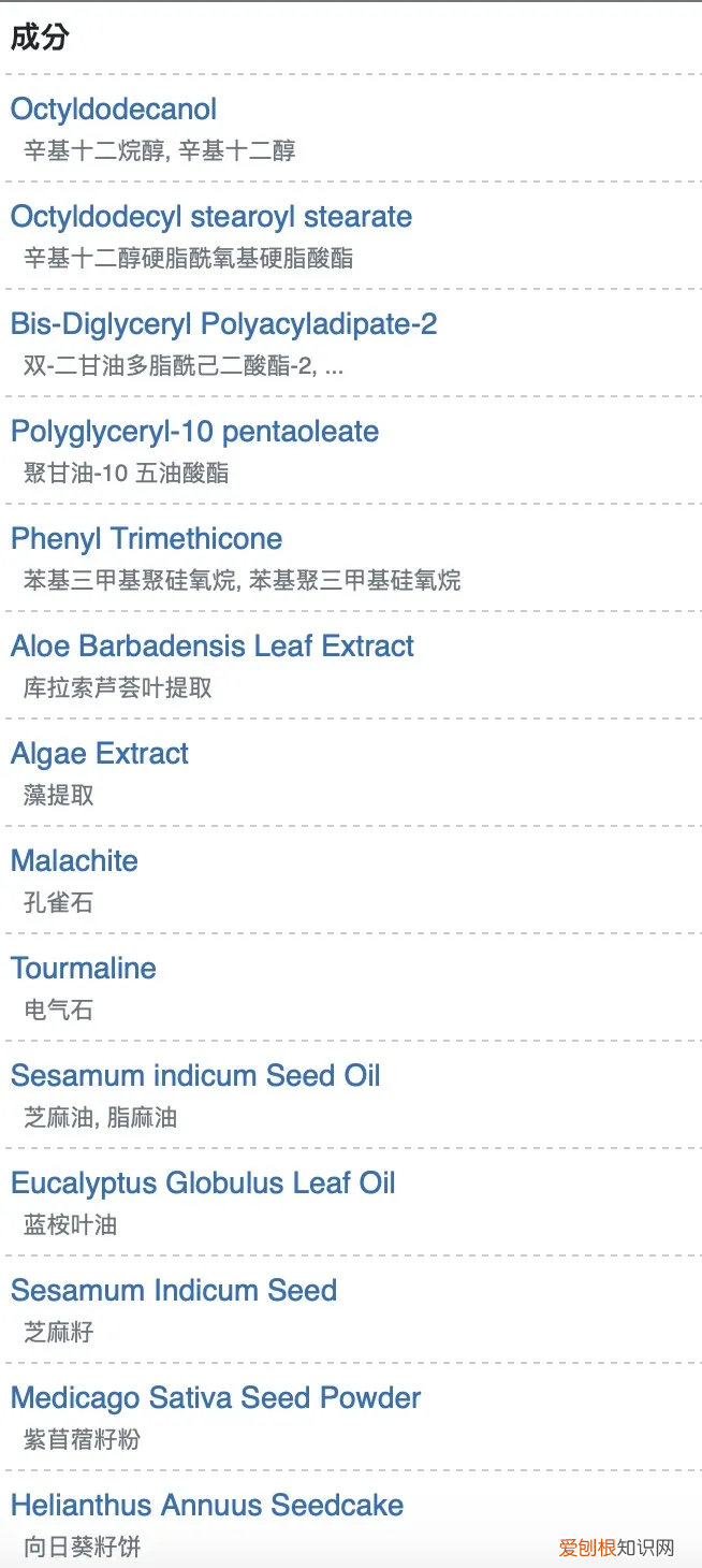 曼秀雷敦护唇膏怎么样