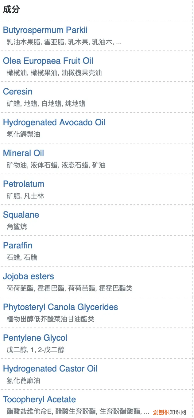 曼秀雷敦护唇膏怎么样