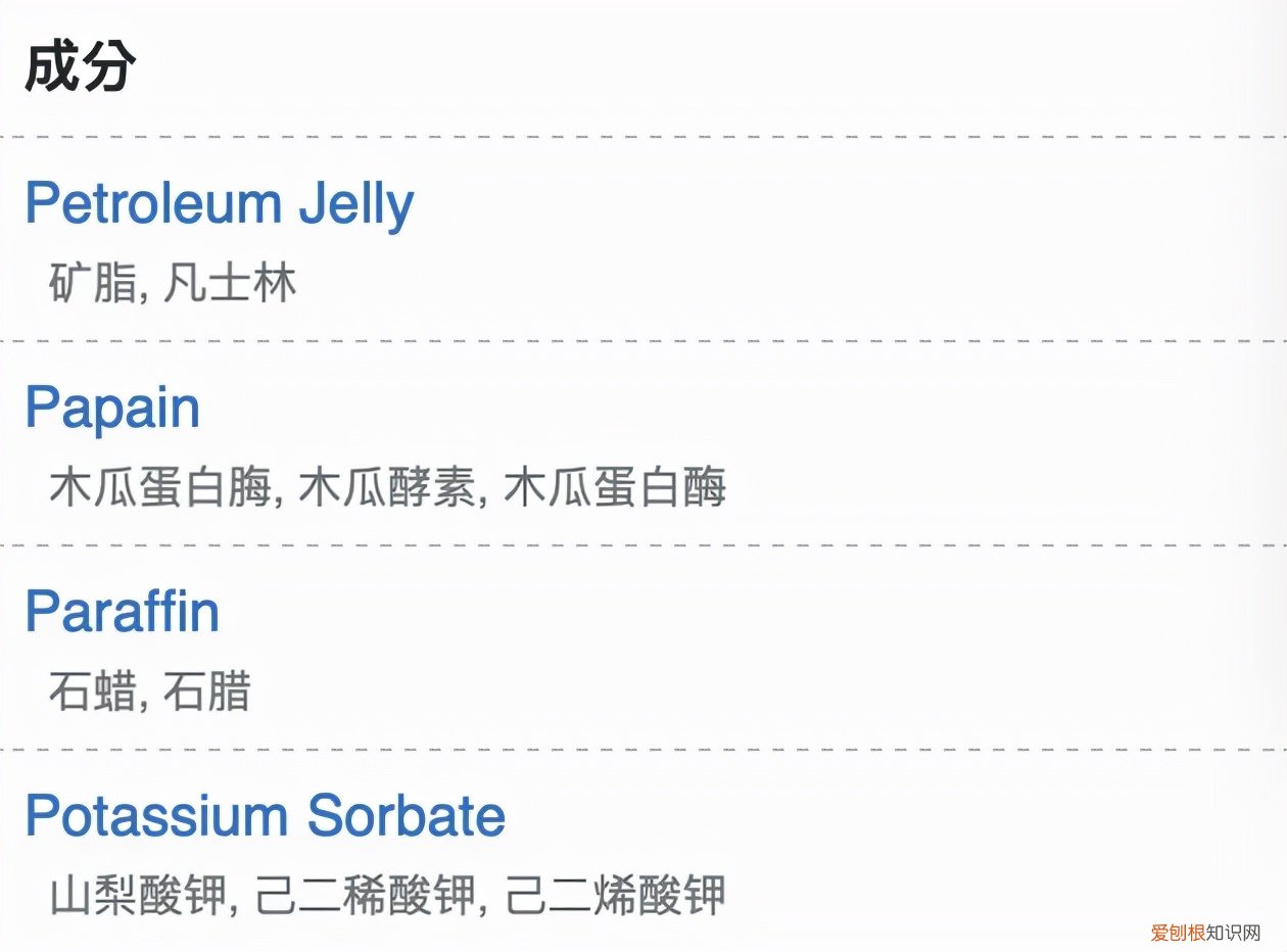 曼秀雷敦护唇膏怎么样