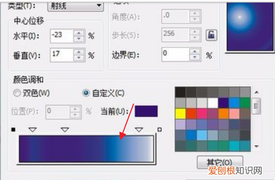 cdr怎么做渐变效果，cdr如何给描边添加渐变色