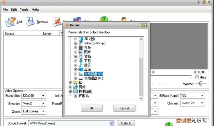Flv是一种图像格式,flv是一种图像格式吗