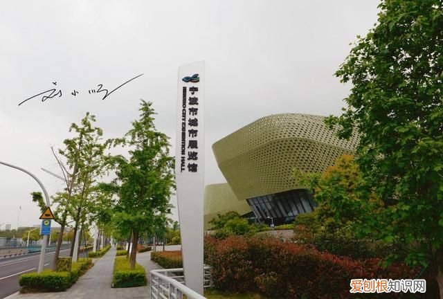 浙江第二大经济城市