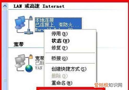 dns异常怎么都修复不了,电脑连不上网络怎么弄