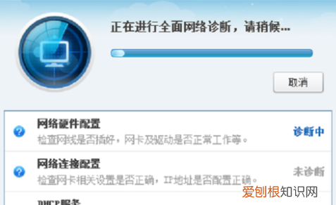dns异常怎么都修复不了,电脑连不上网络怎么弄
