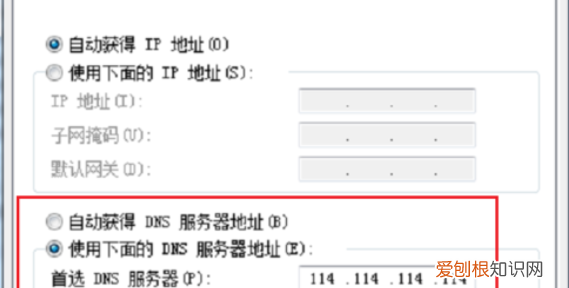 dns异常怎么都修复不了,电脑连不上网络怎么弄