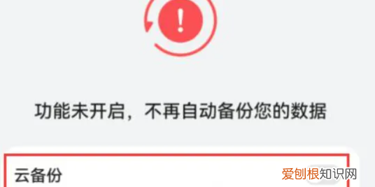 怎么关闭云空间,我想问问如何关闭荣耀云空间的广告