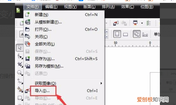 cdr如何导出，cdr怎么导出成word