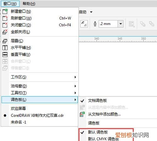 cdr该如何导出pdf，cdr怎么导出成word