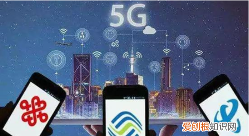 三大运营商指的是什么