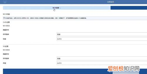 路由器怎么设置密码,怎么给路由器设置密码