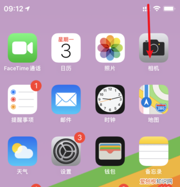 苹果手机横竖屏怎么设置，苹果手机横屏竖屏怎么调整