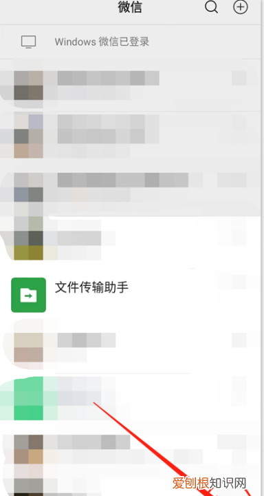 微信如何不让别人拉入群聊，微信怎么设置不让别人拉我进群聊